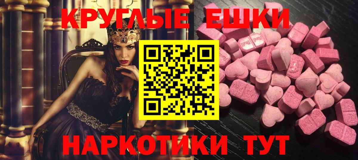 Ecstasy  Вход с VPN  Мыски  Ecstasy louis Vuitton 