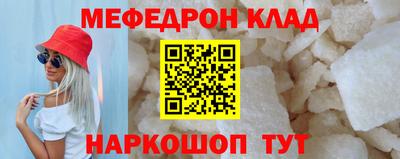 MESCALINE Донской