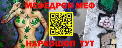 индика Донецк