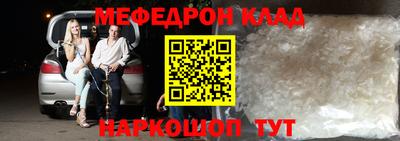 индика Донецк