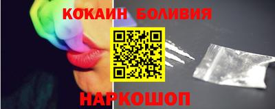 индика Донецк