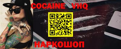 MESCALINE Донской