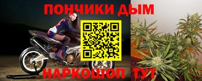 MESCALINE Донской