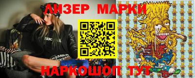 индика Донецк