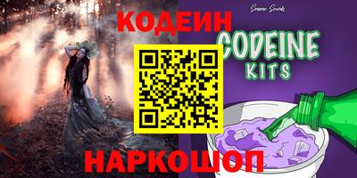 MESCALINE Донской