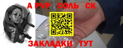индика Донецк