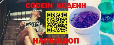 индика Донецк