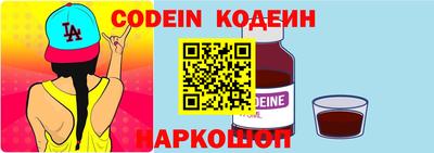 MESCALINE Донской