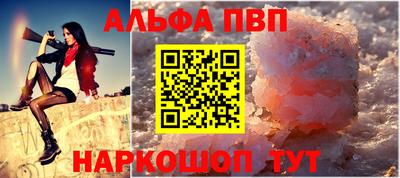ешки Дубна