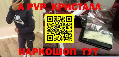 индика Донецк