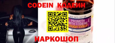 MESCALINE Донской