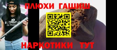 индика Донецк