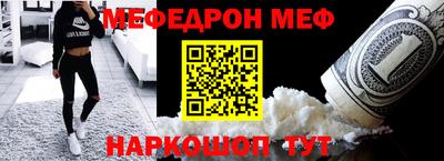 индика Донецк