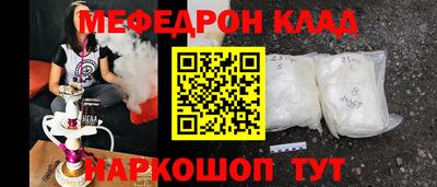 индика Донецк