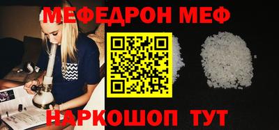индика Донецк