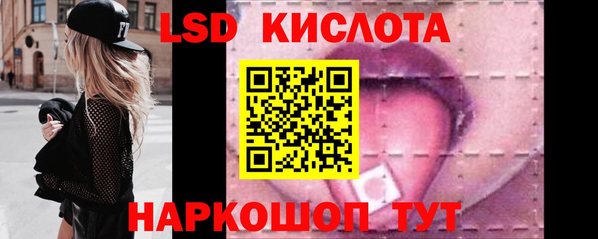 Мыски  Лсд 25 экстази  Вход с VPN  Лсд 25 экстази ecstasy 