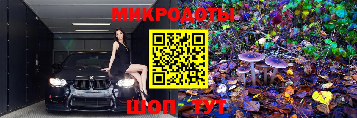 Галлюциногенные грибы прущие грибы Мыски